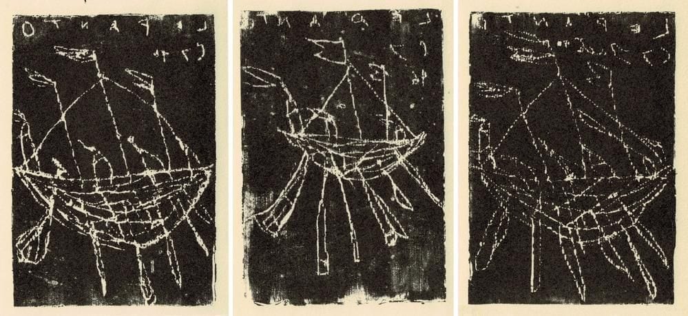 Lepanto I, II, and II, 1996, A set of three monoprints printed from cardboard on Japan paper by Cy Twombly